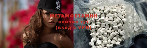 2c-b Верхний Тагил